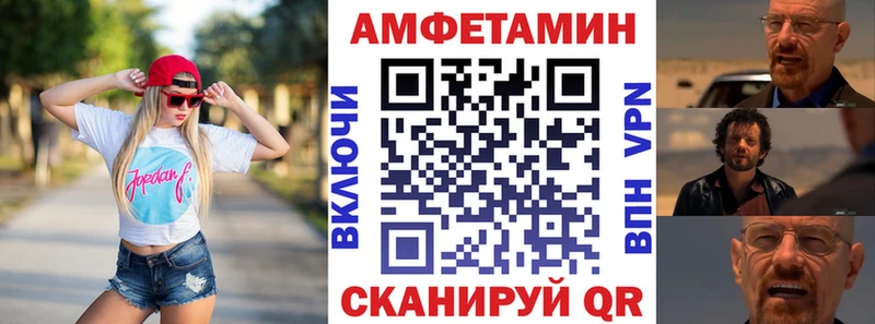 Купить закладки  Сураж  АМФ Розовый 
