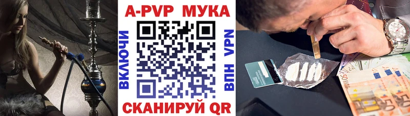 Купить  Сураж  Alpha-PVP СК 