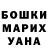 Гашиш Изолятор Andrii Vasylenko