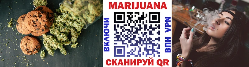 Купить  Сураж  Еда ТГК конопля 
