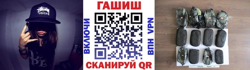 Гашиш индика сатива  Купить  Сураж 