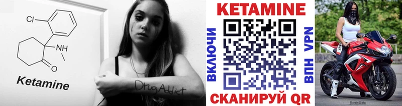 Купить  Сураж  КЕТАМИН ketamine 