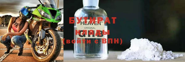 мескалин Вязьма