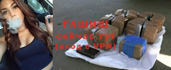 мескалин Вязьма