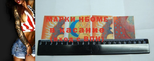 мескалин Вязьма