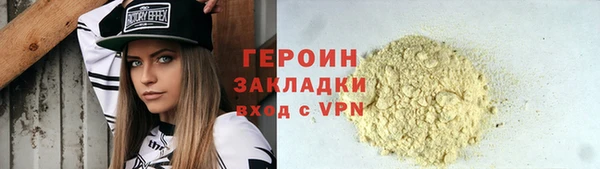 мескалин Вязьма