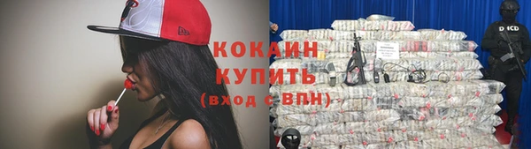 мескалин Вязьма