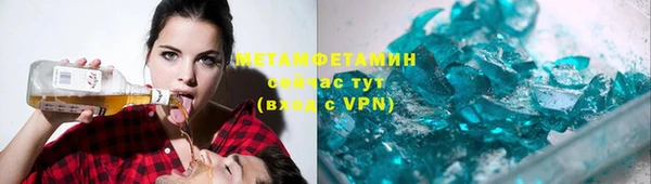 мескалин Вязьма