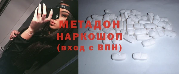 метадон Вязники