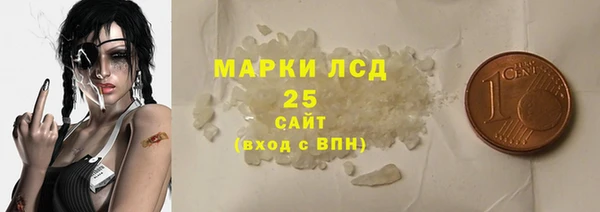 мескалин Вязьма