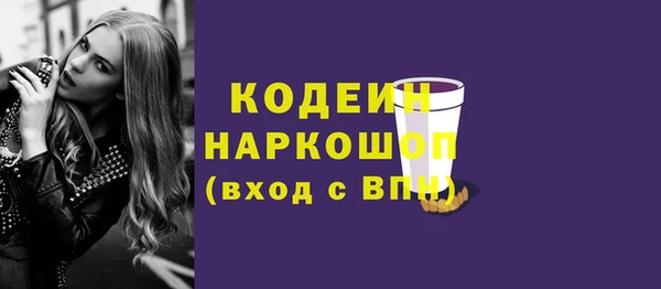 метадон Вязники