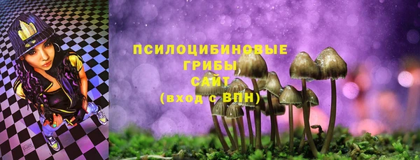 мескалин Вязьма