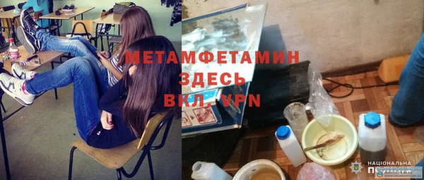метадон Вязники
