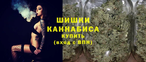 мескалин Вязьма