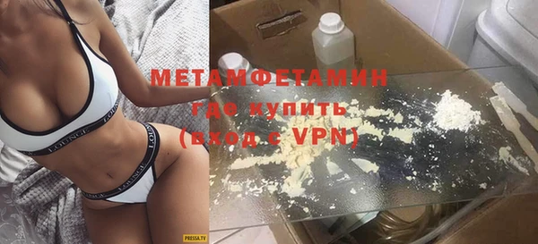 метадон Вязники