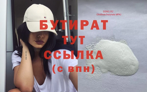 метадон Вязники