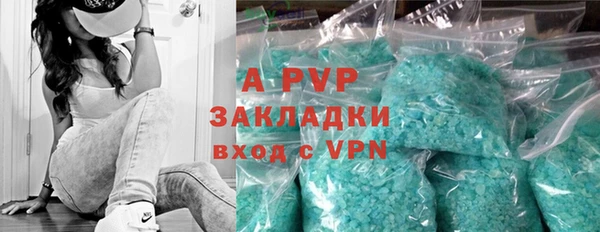 мескалин Вязьма