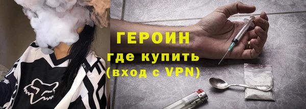метадон Вязники