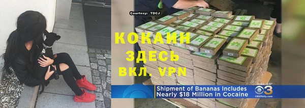 мескалин Вязьма