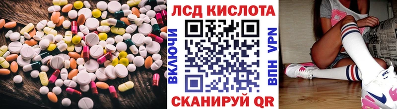 Купить  Сураж  ЛСД экстази кислота 