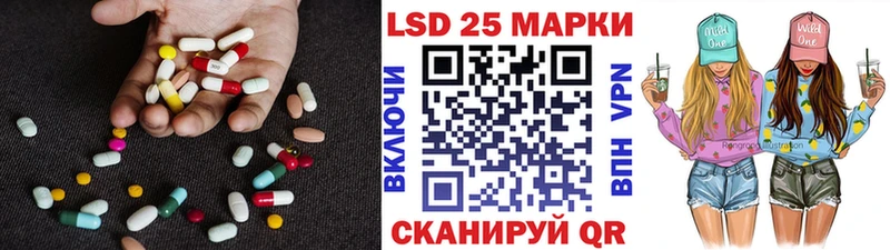ЛСД экстази кислота Сураж