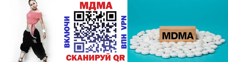 МДМА Molly  Купить  Сураж 
