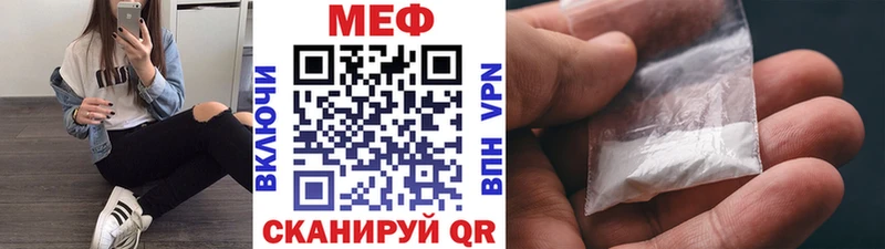 Купить закладки  Сураж  Меф VHQ 