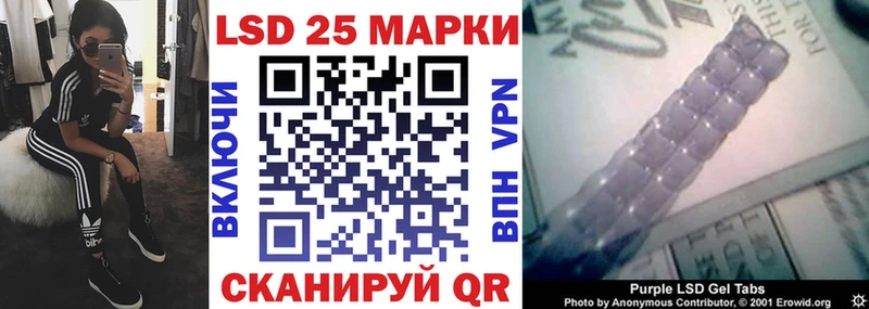 Наркотические марки 1500мкг  Купить закладки  Сураж 