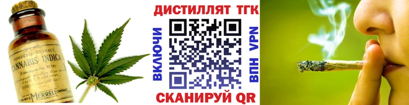 Купить закладки  Сураж  Дистиллят ТГК концентрат 